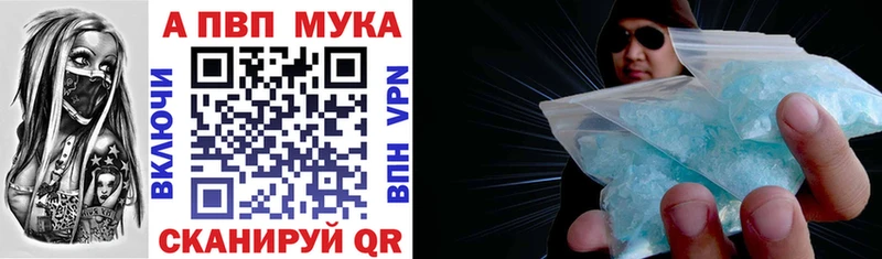 APVP крисы CK  Купить  Велиж 
