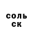 МДМА молли ArtemDm