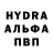 Альфа ПВП мука Frond 12