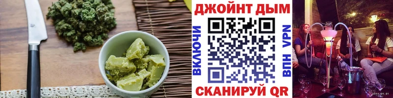 Купить закладки  Велиж  Cannafood марихуана 