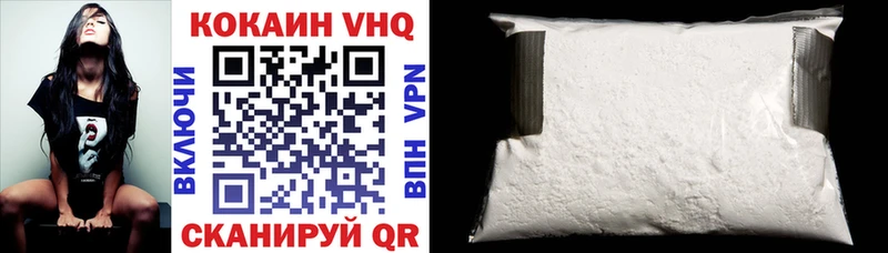 Купить где  Велиж  Cocaine Columbia 
