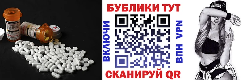 Купить закладки  Велиж  Ecstasy mix 