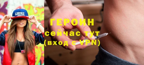 альфа пвп VHQ Верхнеуральск