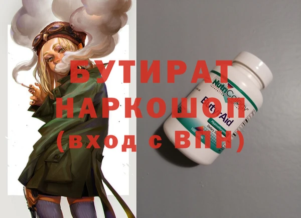 a pvp Верея