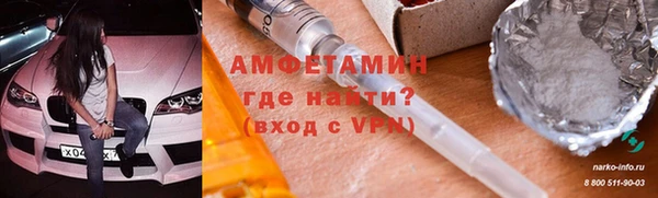 альфа пвп VHQ Верхнеуральск