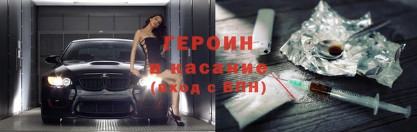 альфа пвп VHQ Верхнеуральск