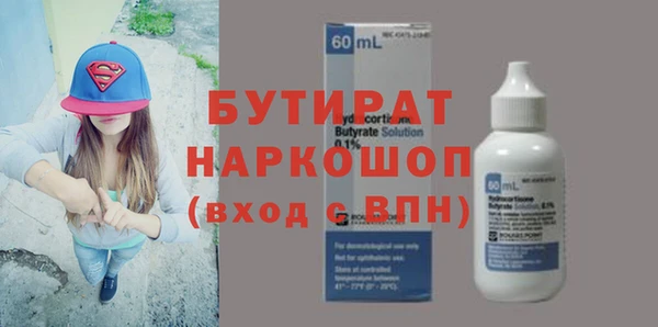ALPHA-PVP Бородино