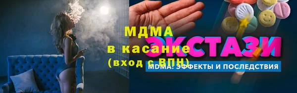 трава Бронницы