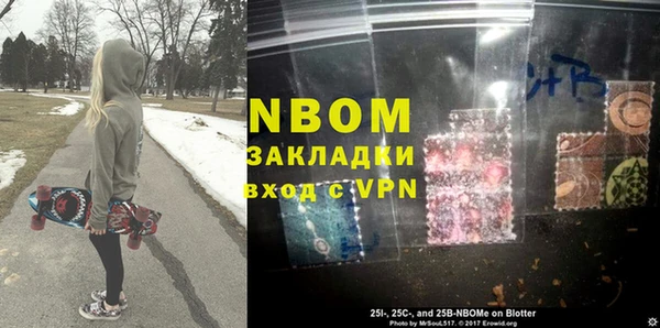 альфа пвп VHQ Верхнеуральск