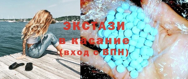 альфа пвп VHQ Верхнеуральск