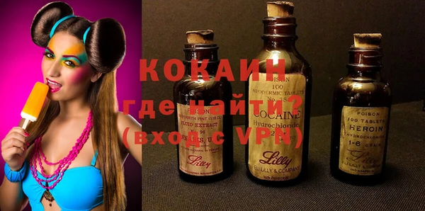 альфа пвп VHQ Верхнеуральск