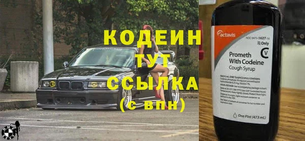 альфа пвп VHQ Верхнеуральск