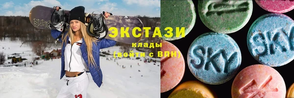 круглые Бугульма