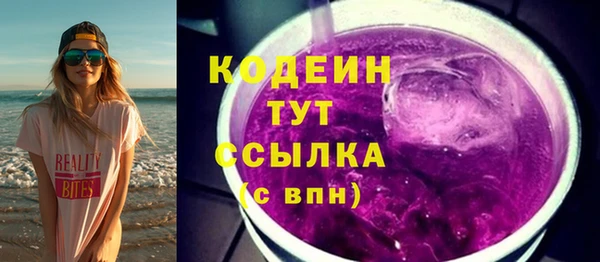 альфа пвп VHQ Верхнеуральск