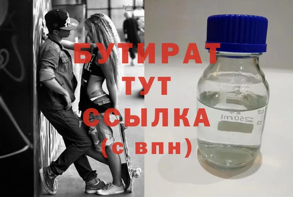 альфа пвп VHQ Верхнеуральск