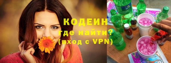 альфа пвп VHQ Верхнеуральск