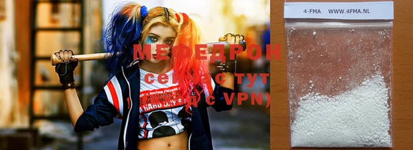 альфа пвп VHQ Верхнеуральск