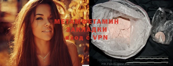 трава Бронницы