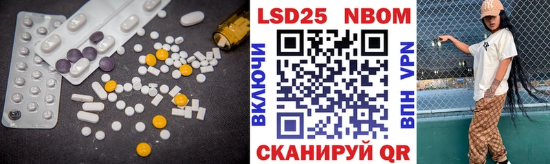 LSD-25 экстази ecstasy Купить Велиж