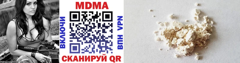 MDMA crystal Купить Велиж
