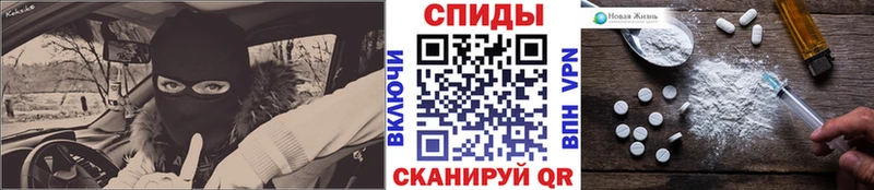 МЕТАМФЕТАМИН кристалл  Купить где  Велиж 