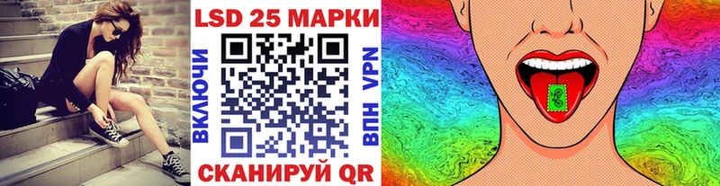 Марки N-bome 1,8мг  Купить  Велиж 