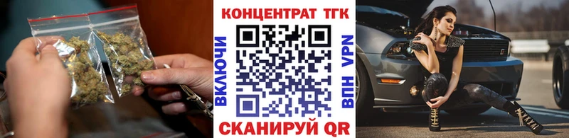 Купить где Велиж ТГК гашишное масло